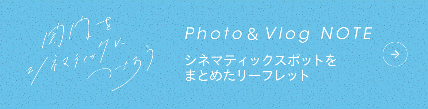 Photo&Vlog NOTEページへ